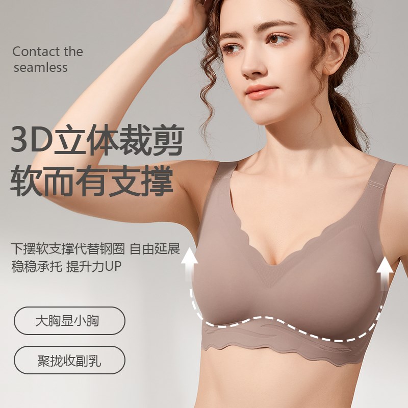 无痕内衣女运动大胸显小薄款无钢圈上托收副乳胖mm大码孕妇文胸罩