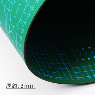 谢海阁A1刻刀板 切割垫 双面切割垫板 裁纸板90cmX60cm