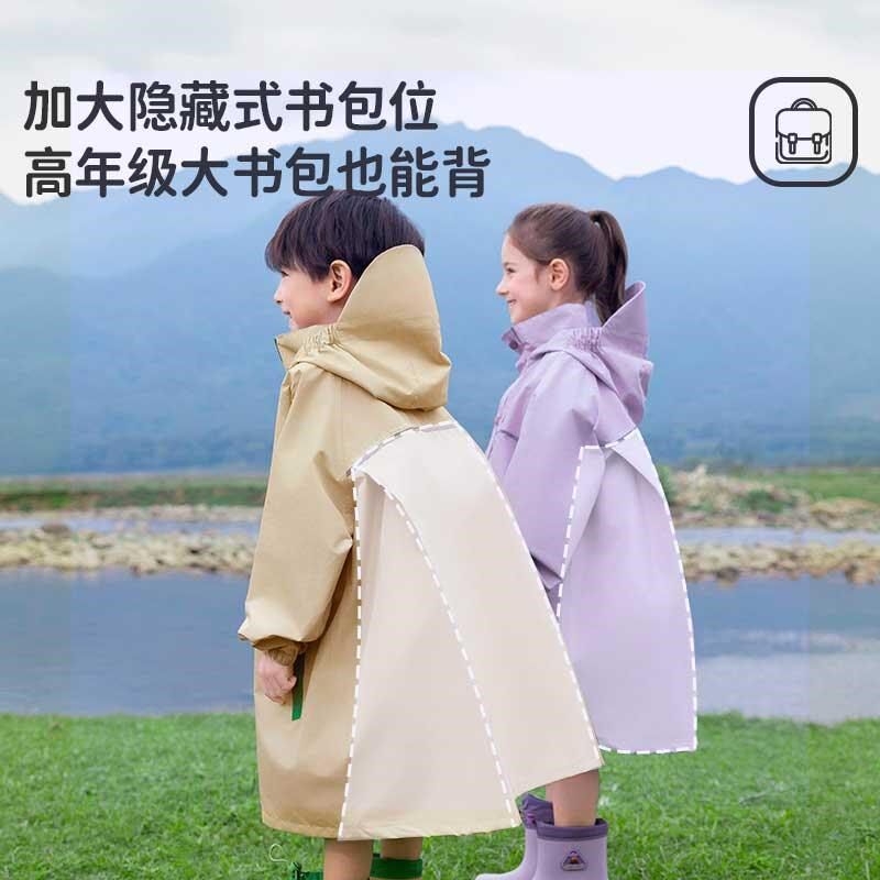 小学生雨披儿童新款男童女童上学衣带书包位儿童雨衣晴雨两穿防风