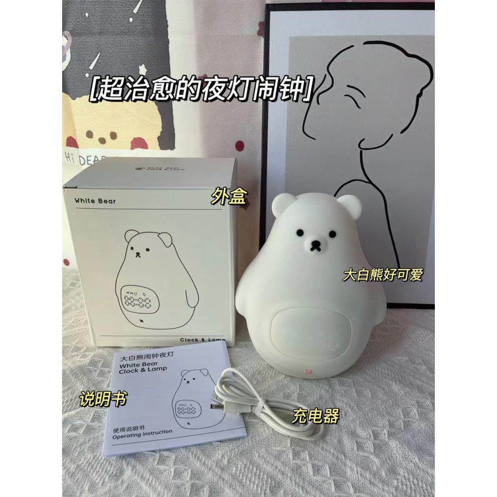 遥控夜灯母乳喂养护眼灯台灯夜灯闹钟一体化卧室睡眠灯宿舍书房