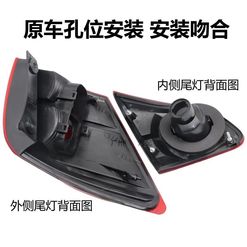 适用于08-15款逍客后尾灯灯罩老逍客尾灯后大灯刹车灯转向灯罩