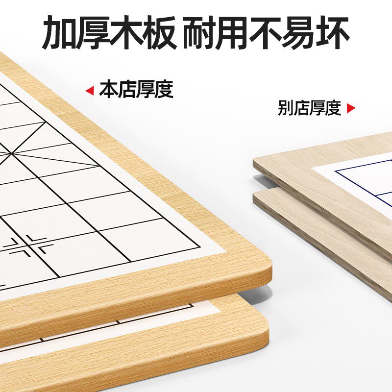 中国象棋大号带棋盘儿童小学生套装实木棋子便携式折叠象棋国际