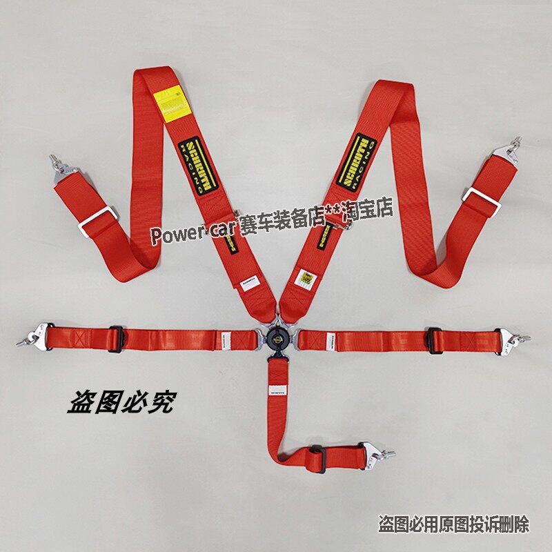 现货SCHROTH赛车安全带三英寸4/四点式改装安全带 通用快拆带FIA