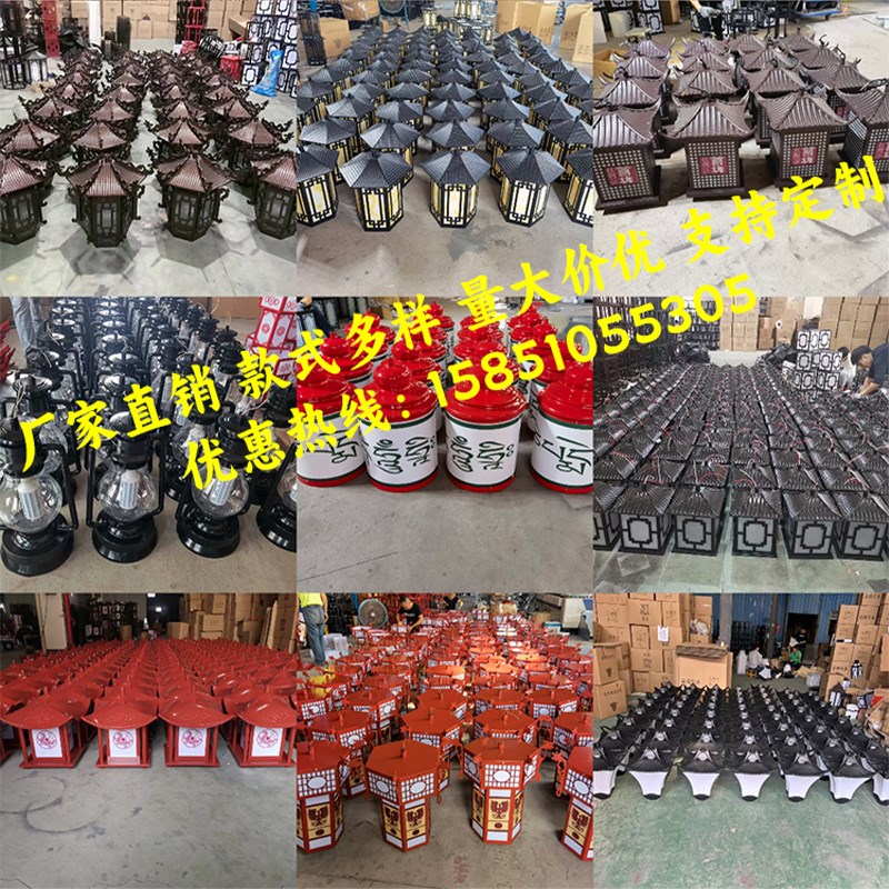 中式仿古防水景观灯 明清古典风格庭院灯 铁艺壁挂式太阳能灯