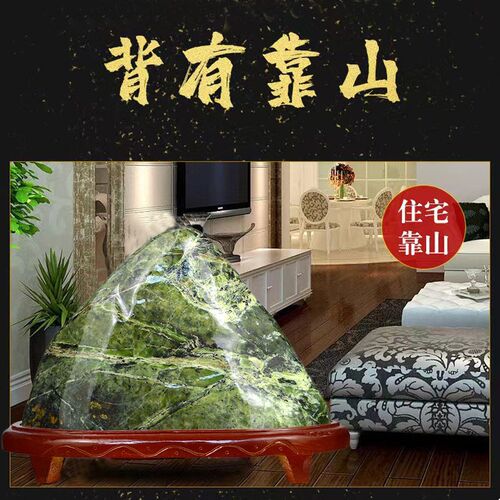 泰山玉泰山石敢当原石摆件青石绿色刻字家居礼品家用正宗平安