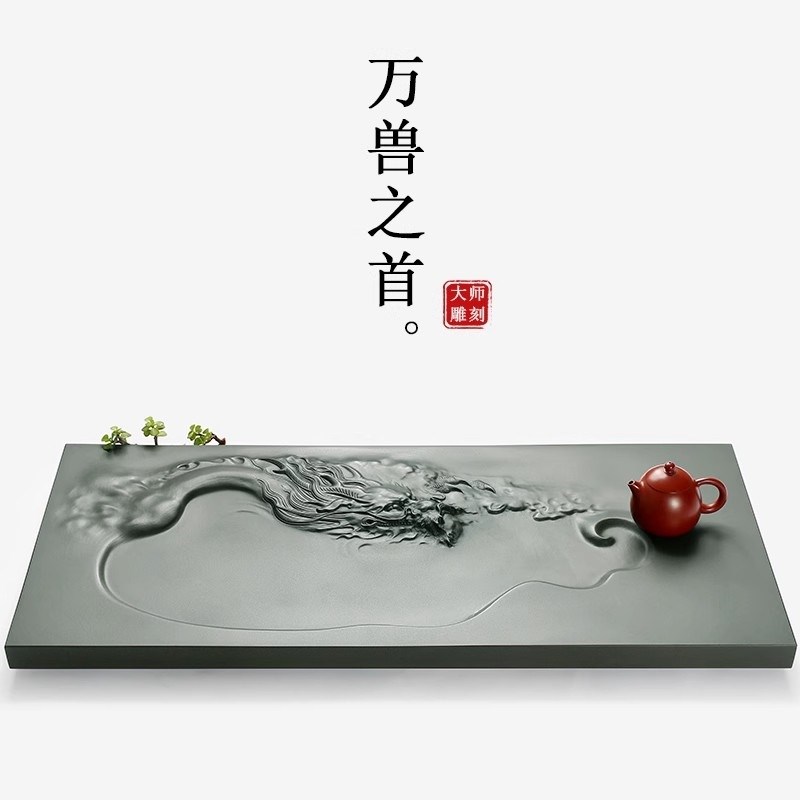 天然乌金石茶盘整块石头茶台石材茶海家用礼品潜龙出渊天罗绿茶盘
