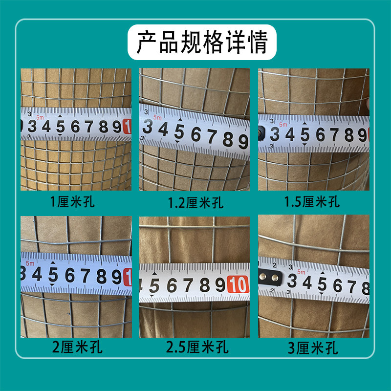 铁丝网镀锌围栏防护隔离电焊网加密网格养殖网加粗护栏养鸡家用