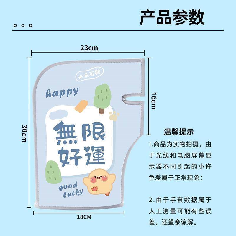 电动车防晒手套夏季机车隔热透气防水抗UV电动车手把套通用