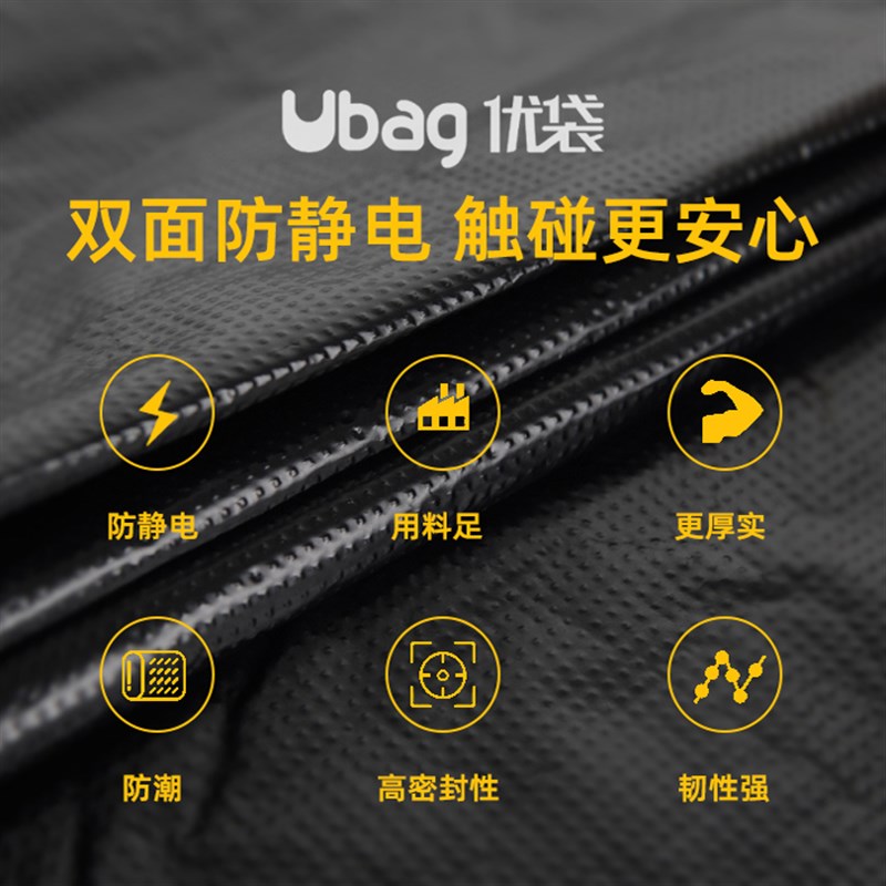 黑色大号塑料袋加厚搬家打包袋收纳袋服装背心手提式大垃圾袋