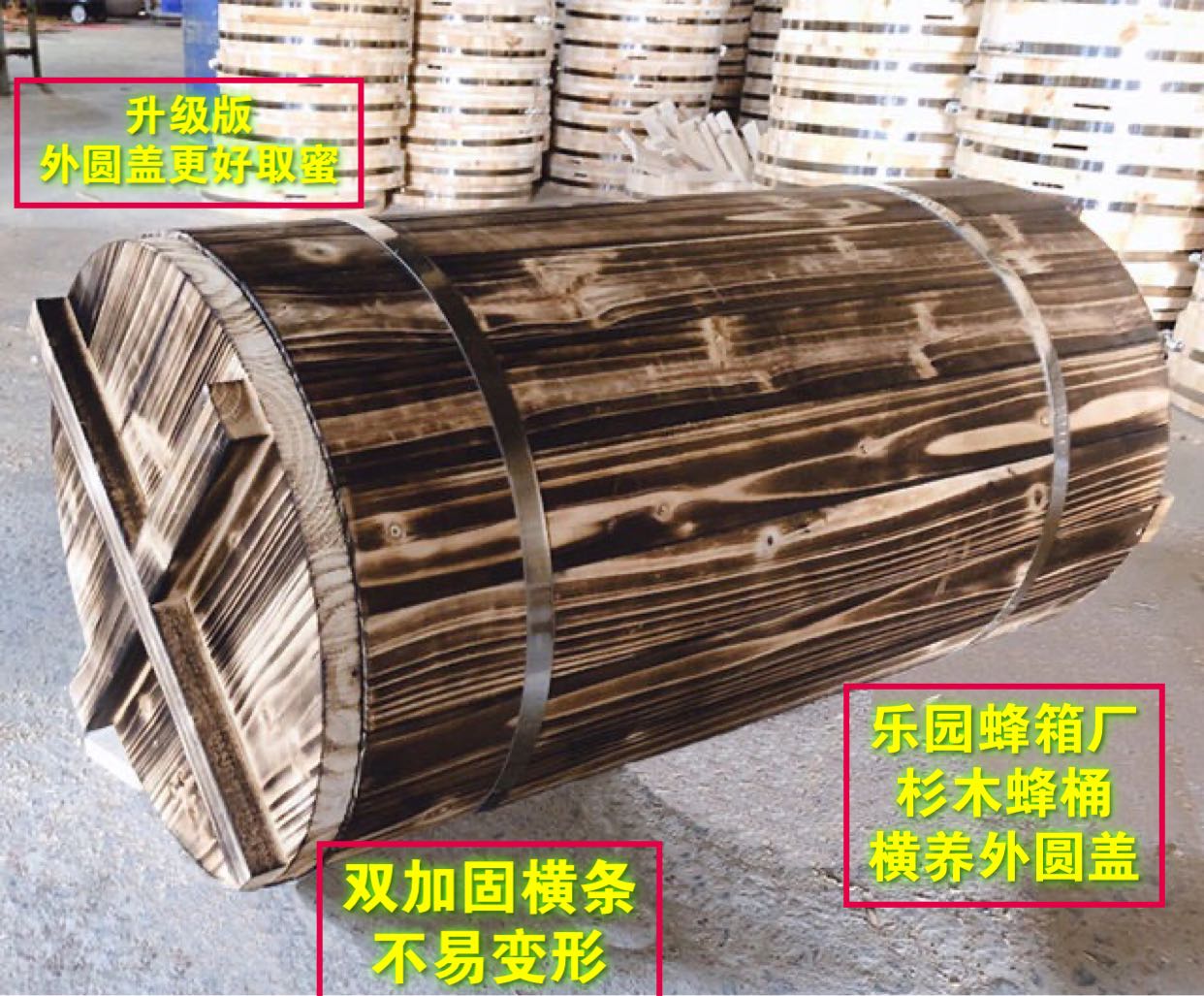 蜂箱中蜂蜂箱蜜蜂箱圆桶蜂箱蜜蜂用具中蜂蜂箱全套蜂箱诱蜂桶