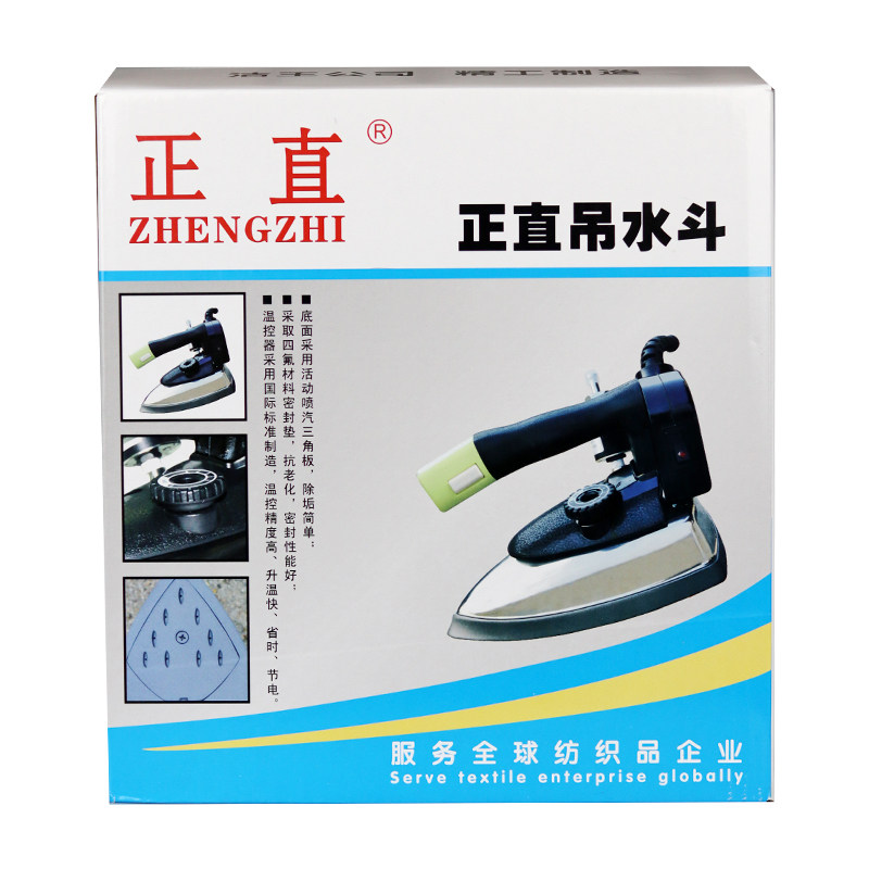 包邮大洁王 正直 吊瓶熨斗 熨斗ZZ-301 家用蒸汽熨斗 正直熨斗