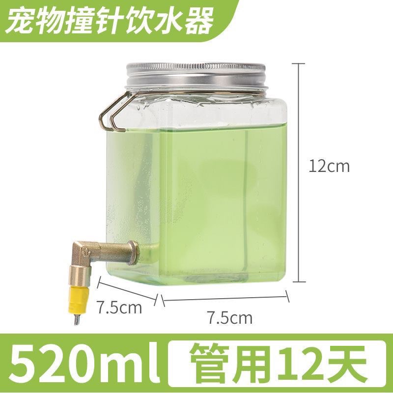 鸟用饮水器喝水鹦鹉撞针水壶龙猫仓鼠兔子芦丁鸡宠物用自动喂水器