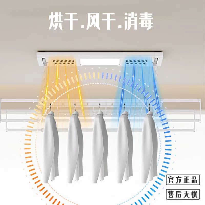 晾衣架智能电动晒衣机遥控升降烘干阳台出租房遥控晾衣杆机家用