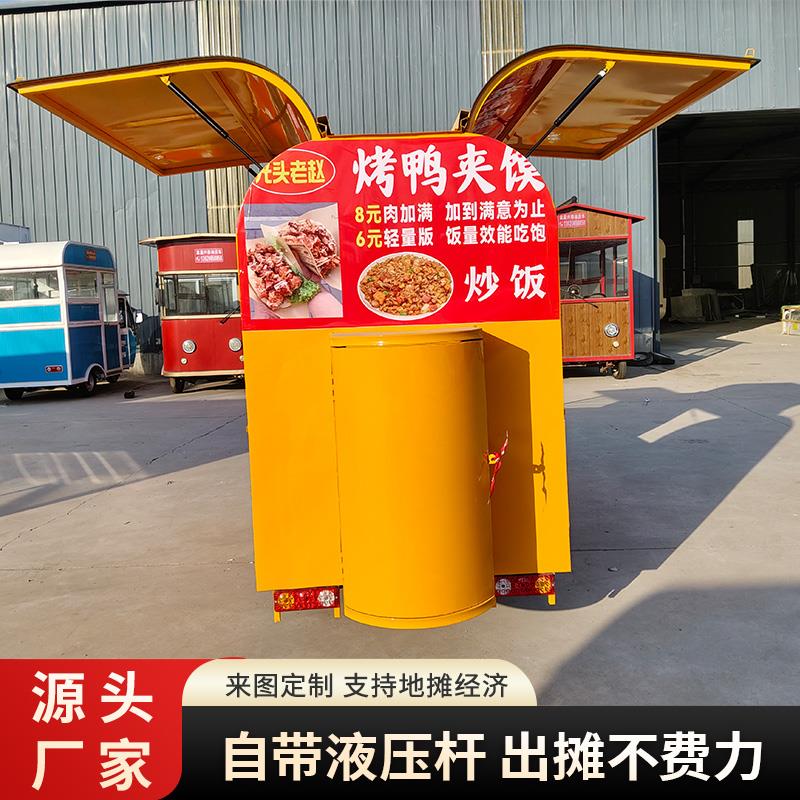 欧翼款电动三轮车摆摊车夜市风景区学校门口流动摆摊三轮摆摊车专
