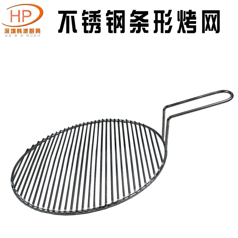 韩式炭火烤肉烤网碳烤炉圆形烧烤篦子加粗304不锈钢条形带柄烤网