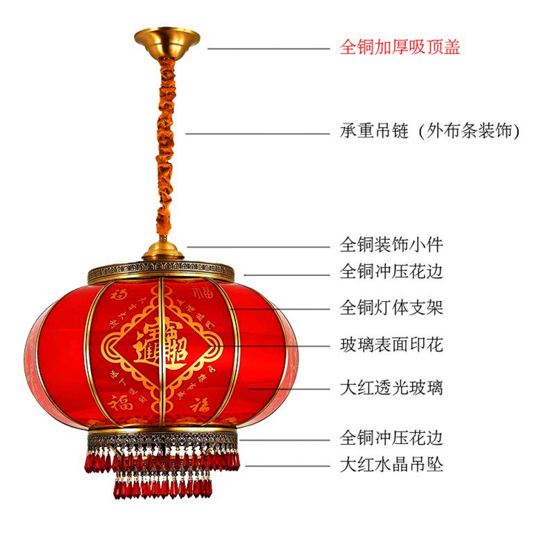 阳台酒店别墅大门招财乔迁入新居过年中国风式冬瓜全铜红灯笼吊灯