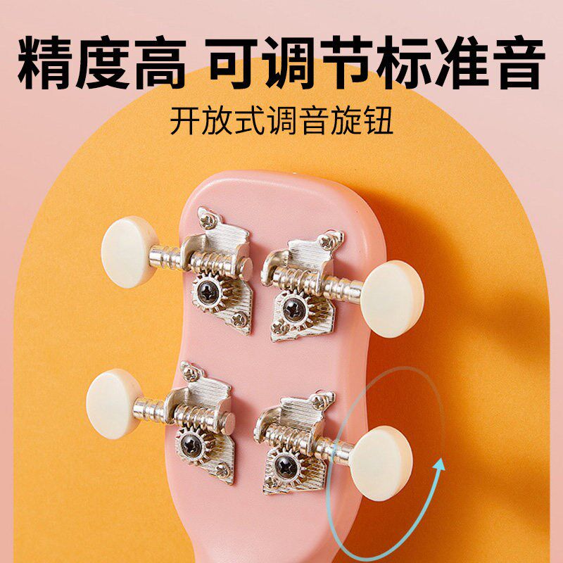 ZANI专尔尤克里里儿童初学者小吉他乐器幼儿园男女小学生早教礼物