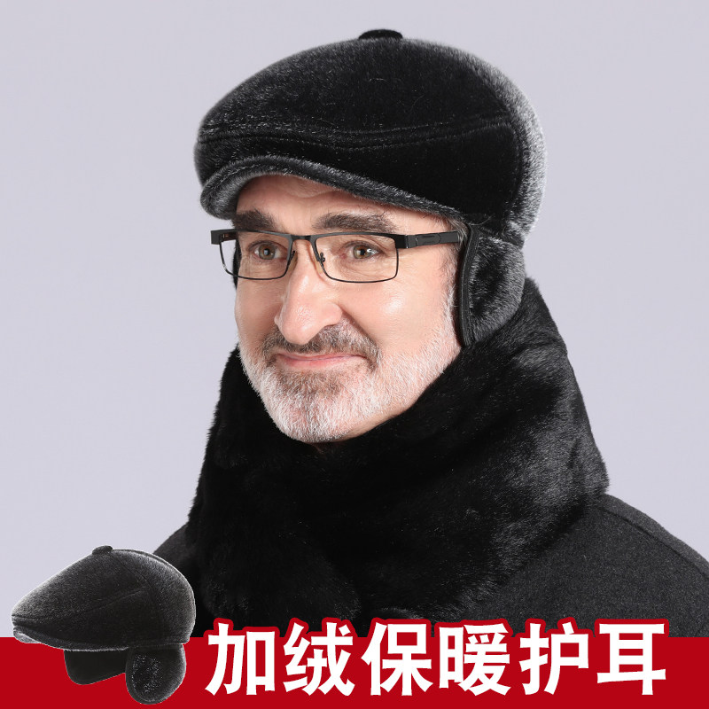 冬季中老年人帽子男士加厚保暖老人前进帽冬天爷爷爸爸老头鸭舌帽