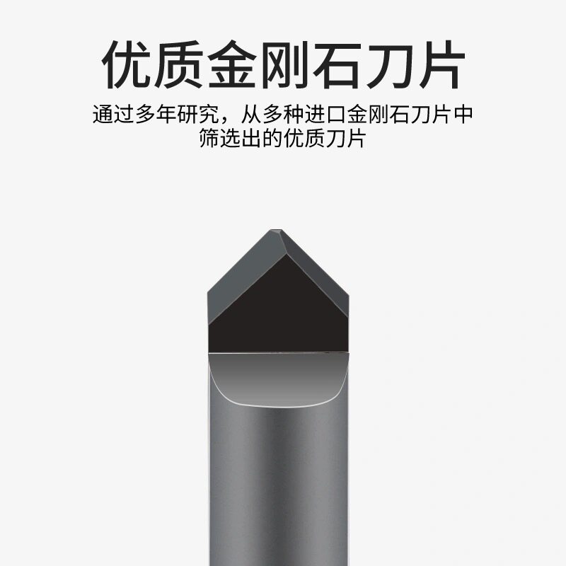 数控PCD金刚石刻字刀具花岗岩墓碑雕刻刀石材雕刻刀数控雕刻机刀