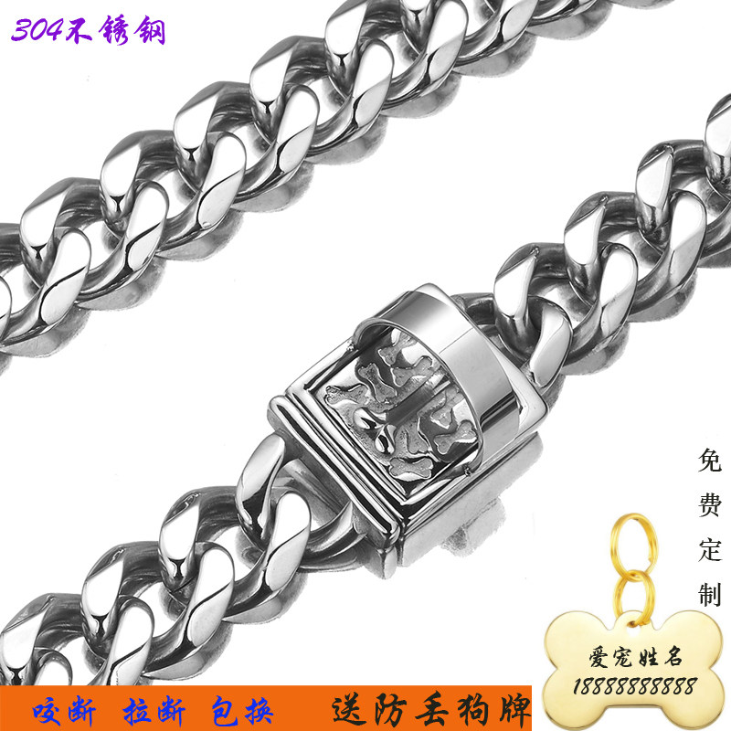 狗项圈大型中大型牵引绳不锈钢金属狗链子刻字宠物项金链脖套防咬