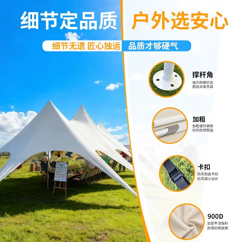户外防晒遮阳帐篷天幕式稳固抗风防水露营装备桌椅天幕套餐万重山