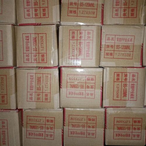 背胶PP合成纸写真喷绘材料户内写真纸pp纯白背胶纸广告写真打印纸