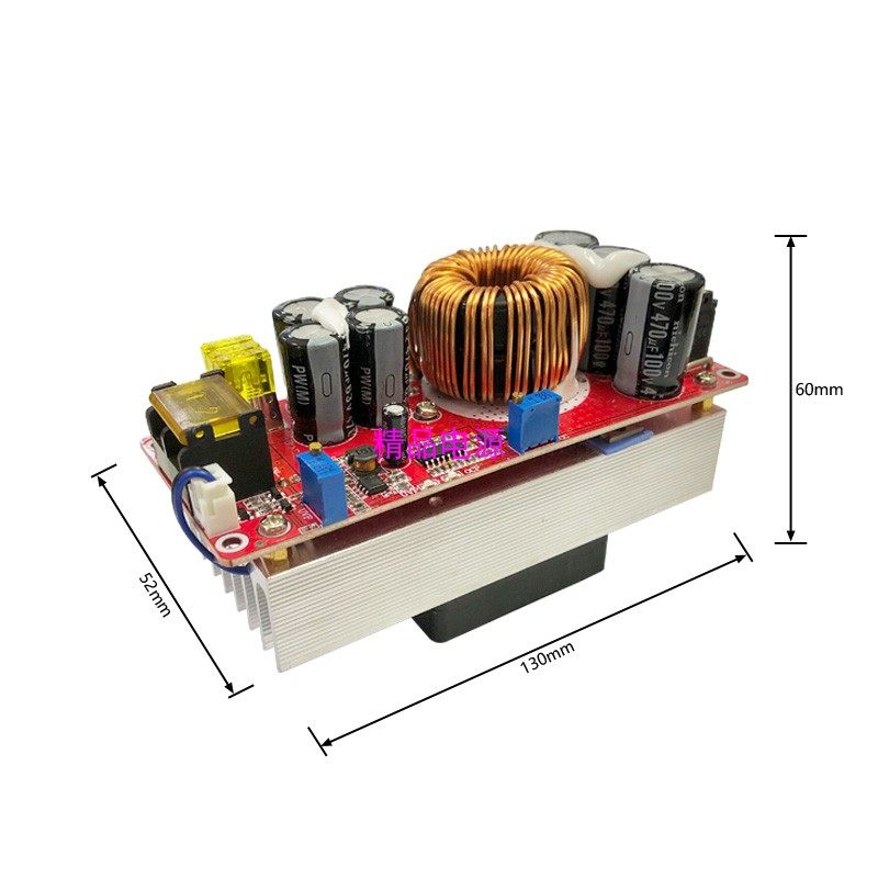 1500W30A大电流DC-DC直流恒压恒流升压太阳能电动车充电电源模块
