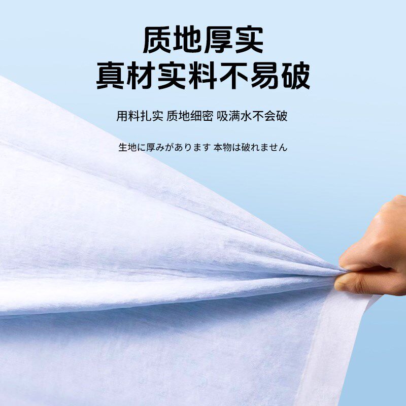 尤妮佳 佳乐滋除臭宠物尿垫多香型 多尺码纸尿垫 强力吸水防漏