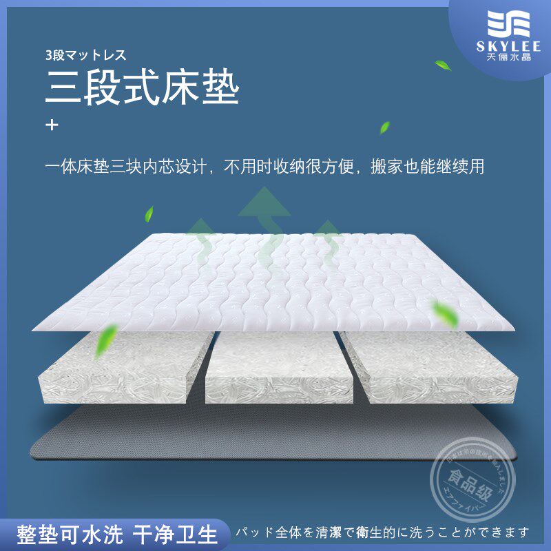 空气纤维床垫榻榻米床垫可折叠三折3d床垫无甲醛床垫子可水洗