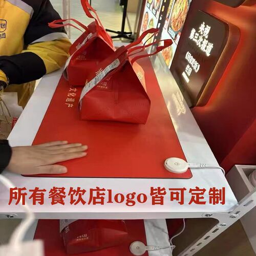肯德基百盛外卖餐饮吧台保温加热桌垫超大定制发热台板垫
