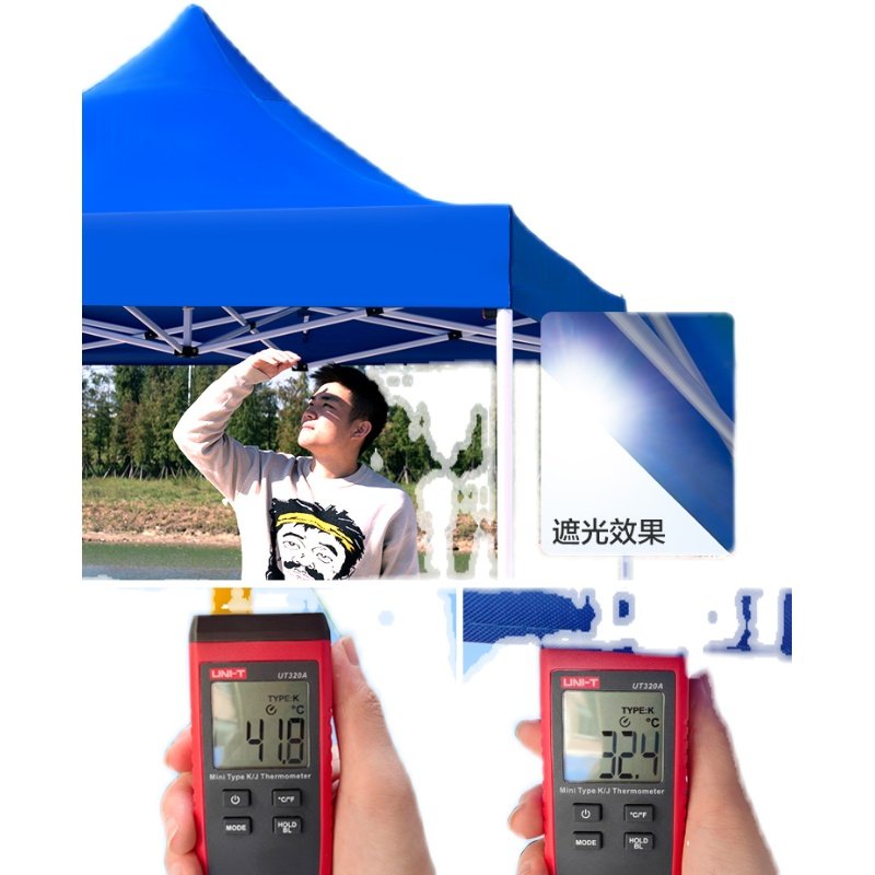 四脚防晒帐篷牛津布伞布3米x3米顶布户外雨棚遮阳棚摆摊黑色大伞