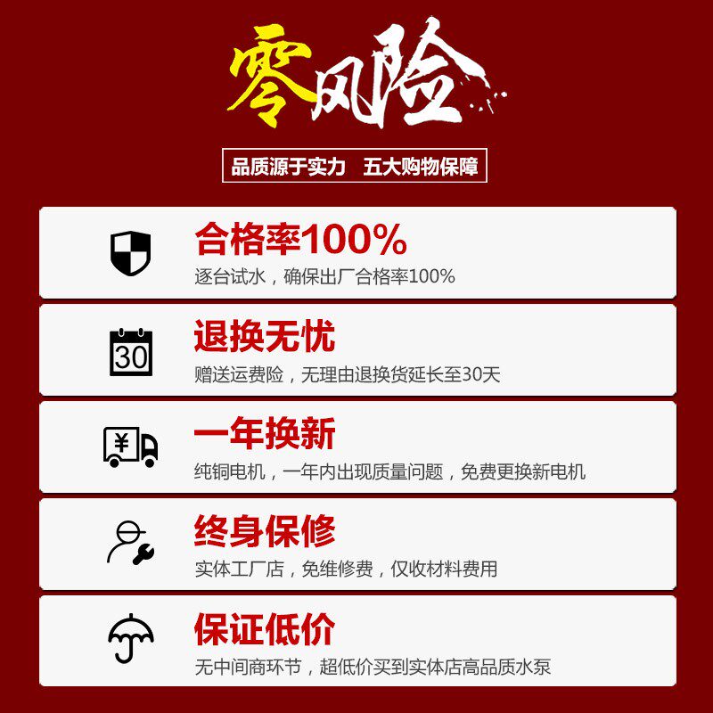 工业塑料耐酸碱防腐自吸泵离心泵扬程11m抽水泵厂家直销水磅