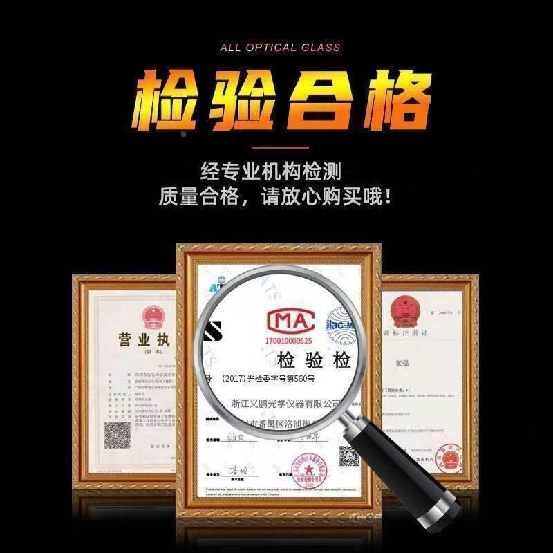 放大镜超高清夜光可夜视镜调焦头戴眼镜式望远镜两用多功能老花眼