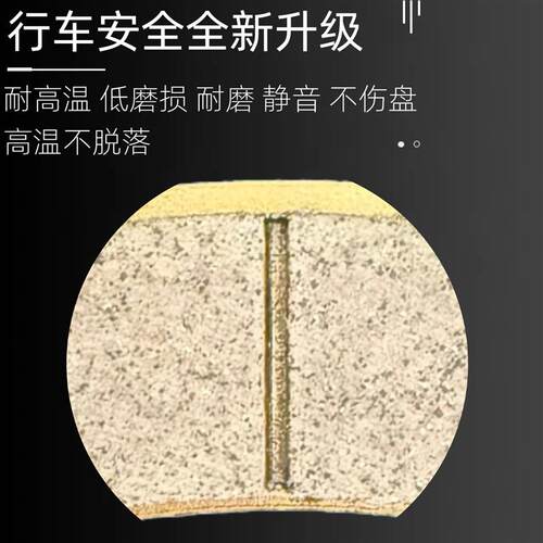 适用小牛fx风速版 fx sport fxpro FX煞车片陶瓷前后煞车皮改装件