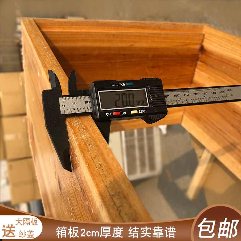 标准十框蜂巢箱蜜蜂蜂箱全套养蜂工具专用养蜂箱包邮煮蜡杉木中蜂