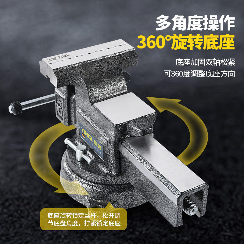美台工业级精密铸钢锻钢家用小型熟铁6寸8寸10寸台虎钳钳工虎钳