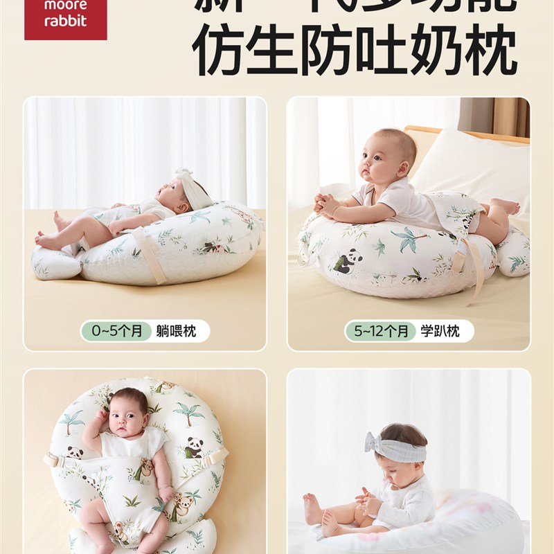 斜坡枕婴儿防吐奶防胀气溢奶新生儿哺乳枕头二合一宝宝喂躺斜坡垫