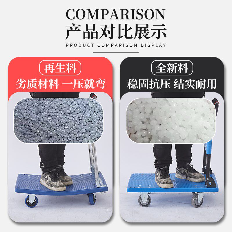 平板小推车拉货折叠便携搬运手拉平板车家用取快递小拉手推平板车