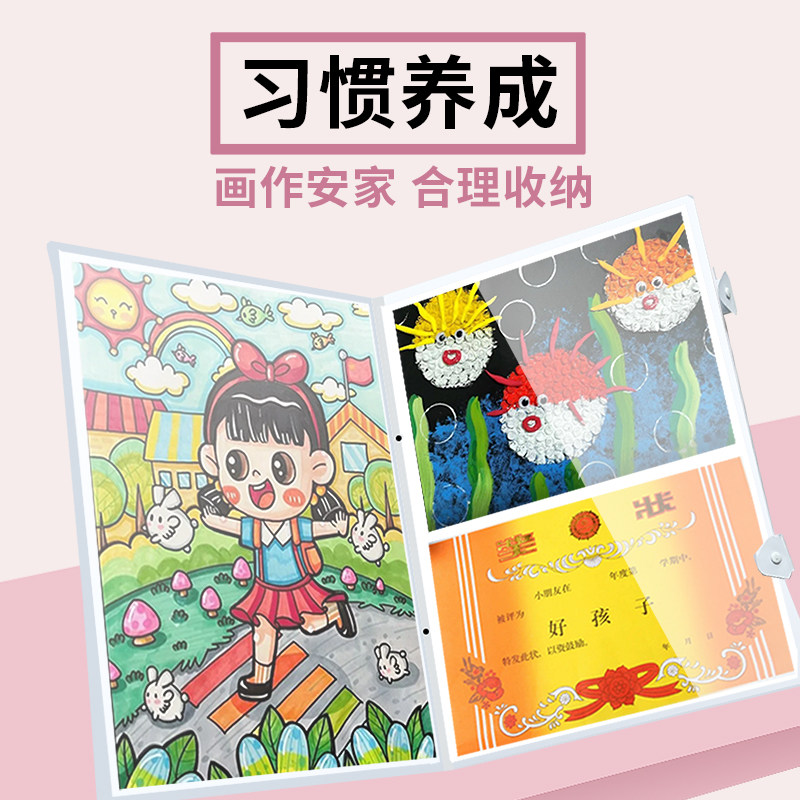 美术画册收纳儿童素描幼儿园4K大画册收纳本美术作品收纳册画夹画