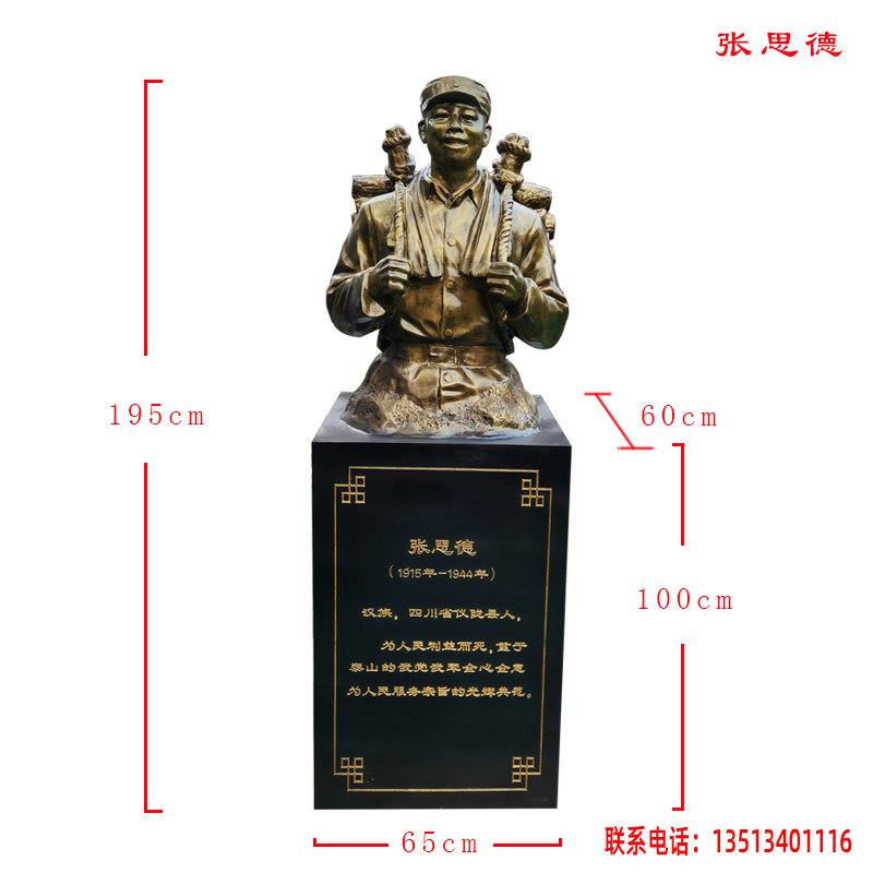 现货玻璃钢十大英模雕像雷锋张超林俊德仿铜人物雕塑军区摆件