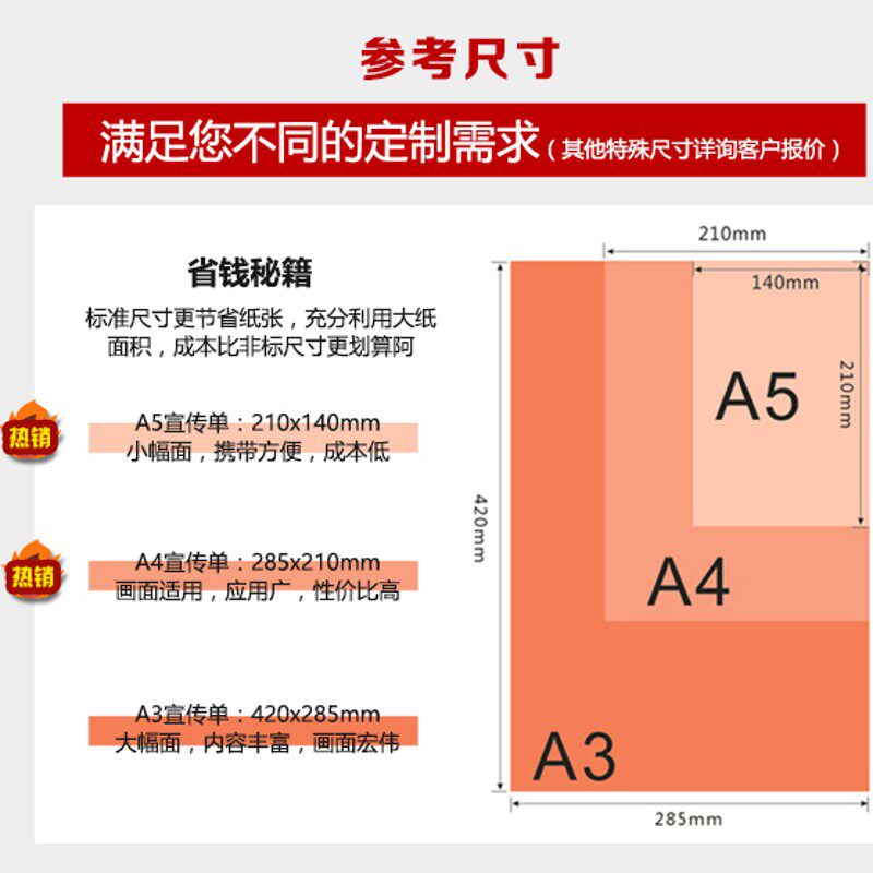补习班宣传单设计制作广告教育培训宣传页单页招生简章三折页印刷