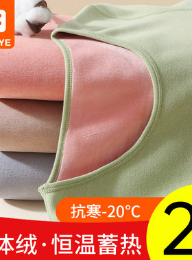 孕妇保暖内衣套装哺乳秋衣上衣产后喂奶冬季加绒加厚怀孕期月子服
