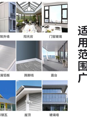 杭州之江NH耐候密封胶防漏水幕墙门窗玻璃胶阳台防晒【整箱装】