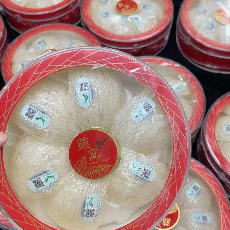 印尼溯原始码燕窝大燕盏疏盏正品手工干挑金丝官燕孕妇适用燕窝礼