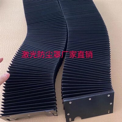 雷射切割机迪能1530嘉泰庆源金威刻 邦德 大族3015伸缩风琴防护罩