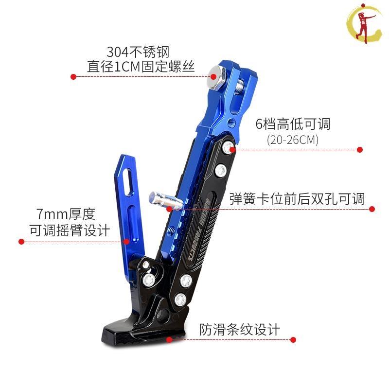 小牛B2电动车边撑U+B电瓶车U2侧脚撑Mqis改装单边撑脚架支架配件