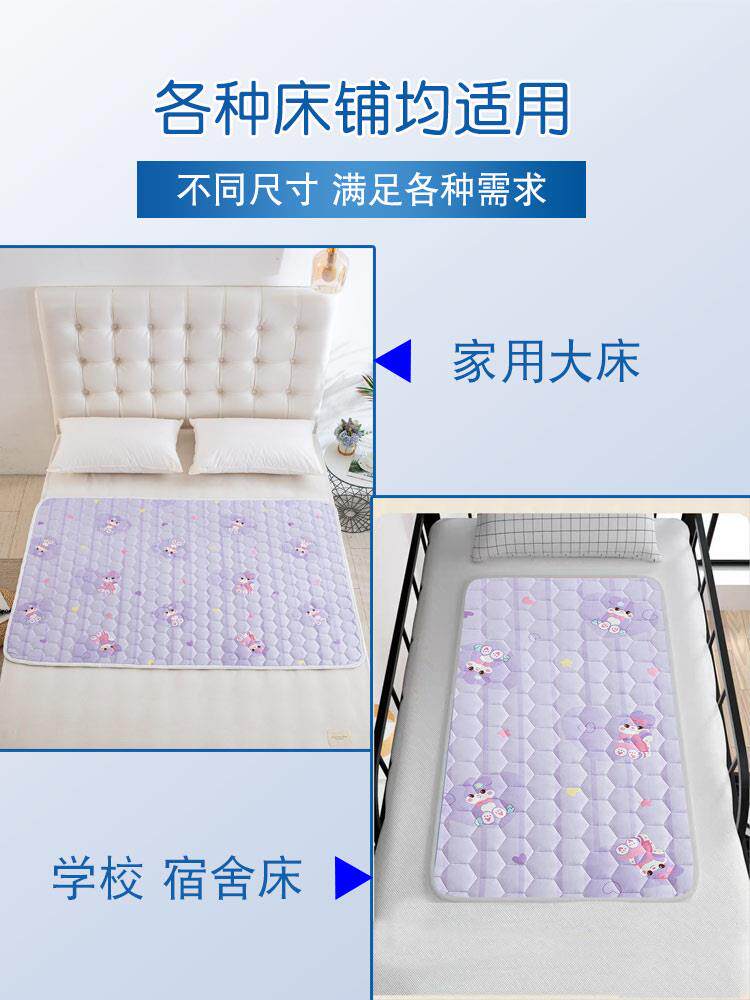 冬季姨妈垫生理期床垫防水可洗双面加绒经期隔离垫防漏月经防脏垫