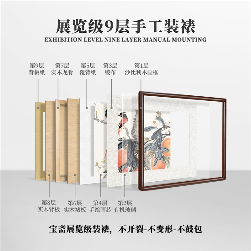 新中式纯手绘国画卧室床头装饰画客厅花鸟海棠壁画沙发背景墙挂画
