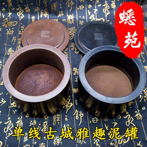 蛐蛐罐蟋蟀盆澄泥烧筒单线养盆三合土底已煮多遍到手即用2个包邮