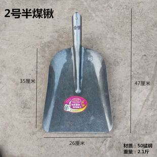 大铁锹大号特大高碳钢铲农用锰钢锹全钢加厚平口方斗铲垃圾大板锹